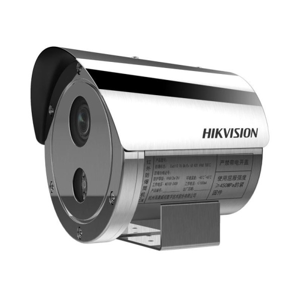 Comprar HIKVISION SOLUTIONS | Tienda Online Oficial