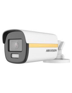 Comprar HIKVISION PRO | Tienda Online Oficial