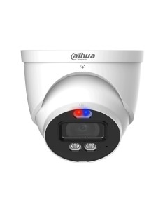 Comprar DAHUA | Tienda Online Oficial